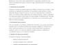edición profesional para comunicación interna, contenido web y SEO